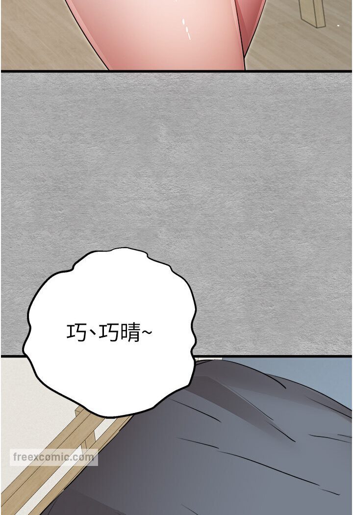 126P - 初次深交，请多指教