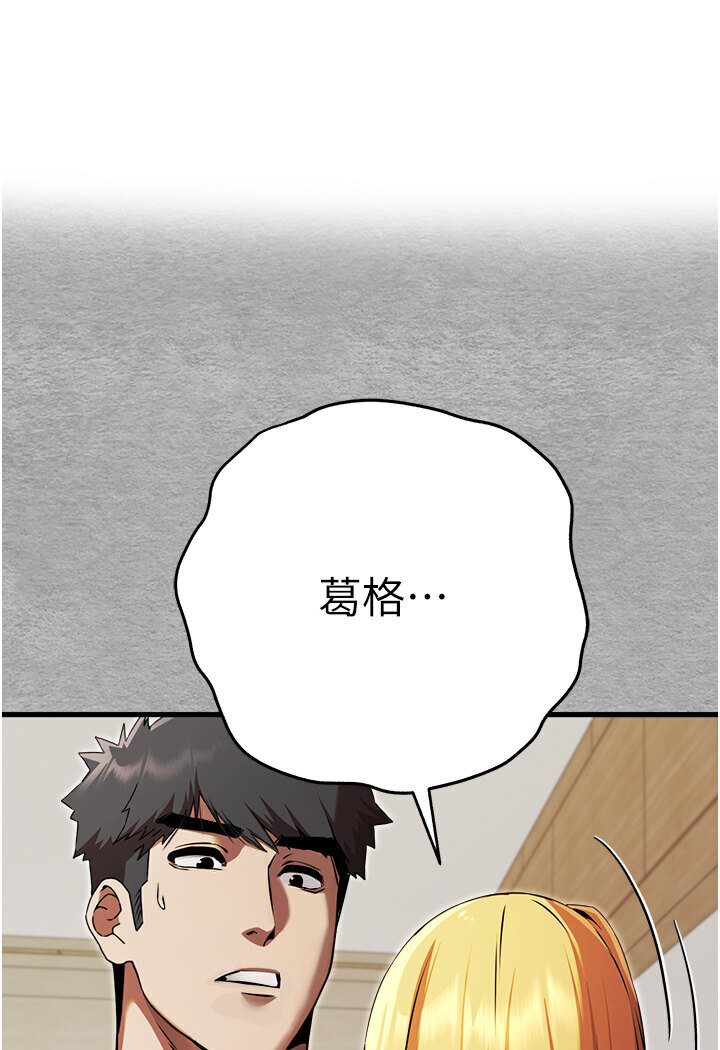 1P - 初次深交，请多指教