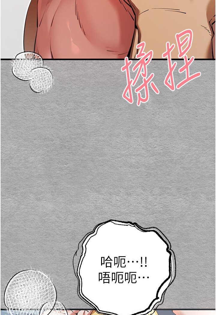 21P - 初次深交，请多指教