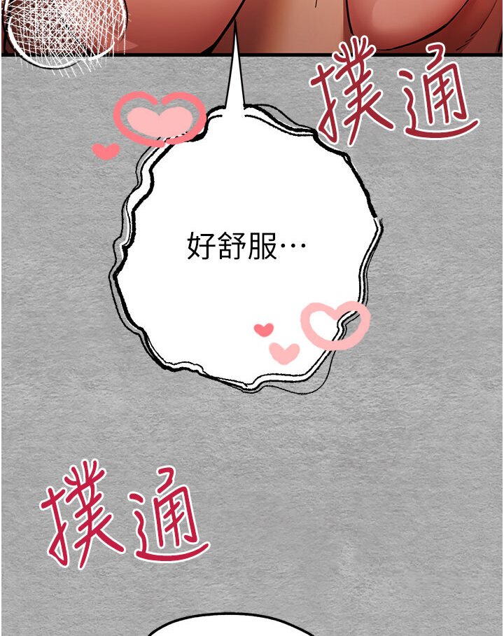 25P - 初次深交，请多指教