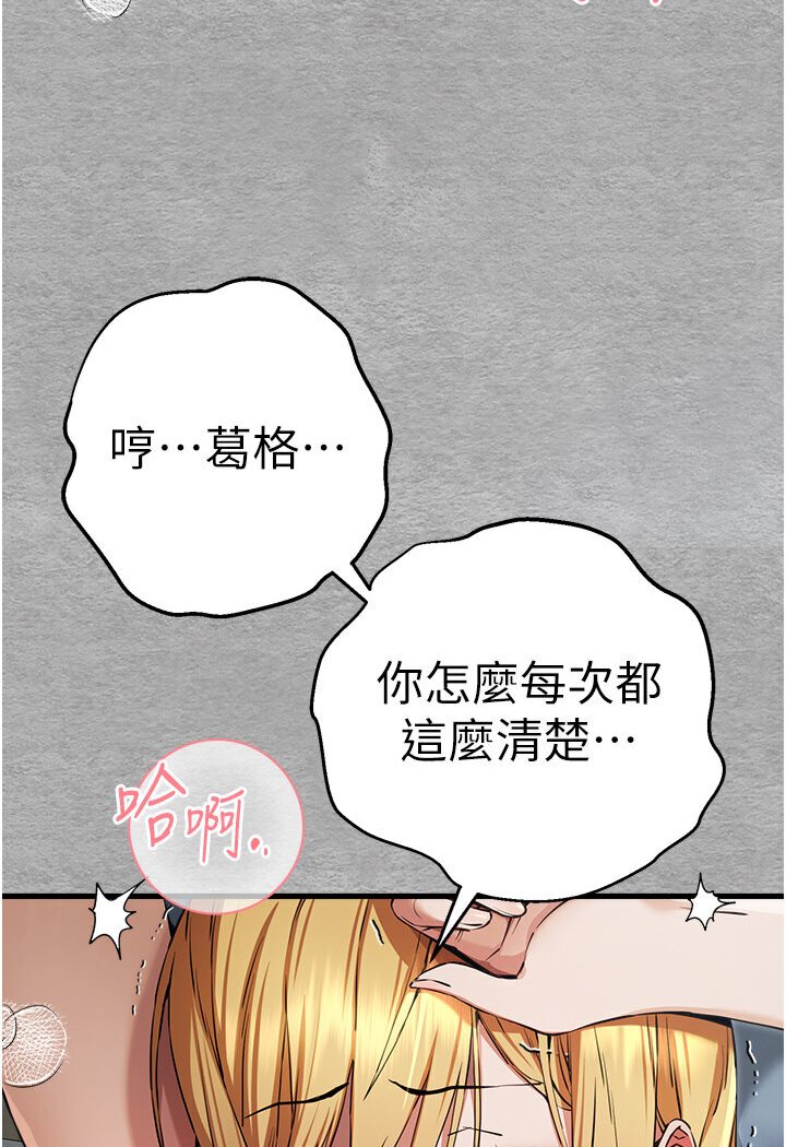 47P - 初次深交，请多指教