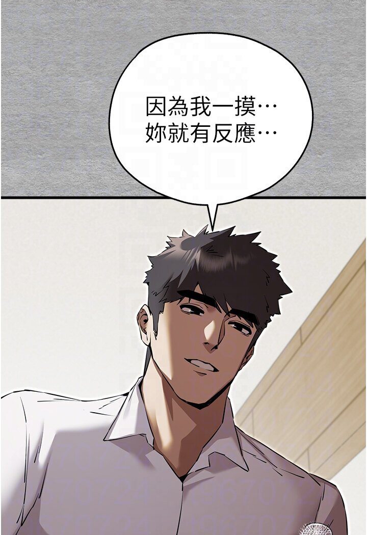 49P - 初次深交，请多指教