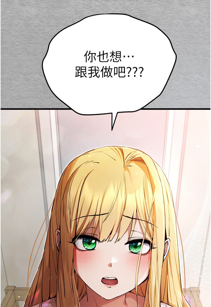 4P - 初次深交，请多指教