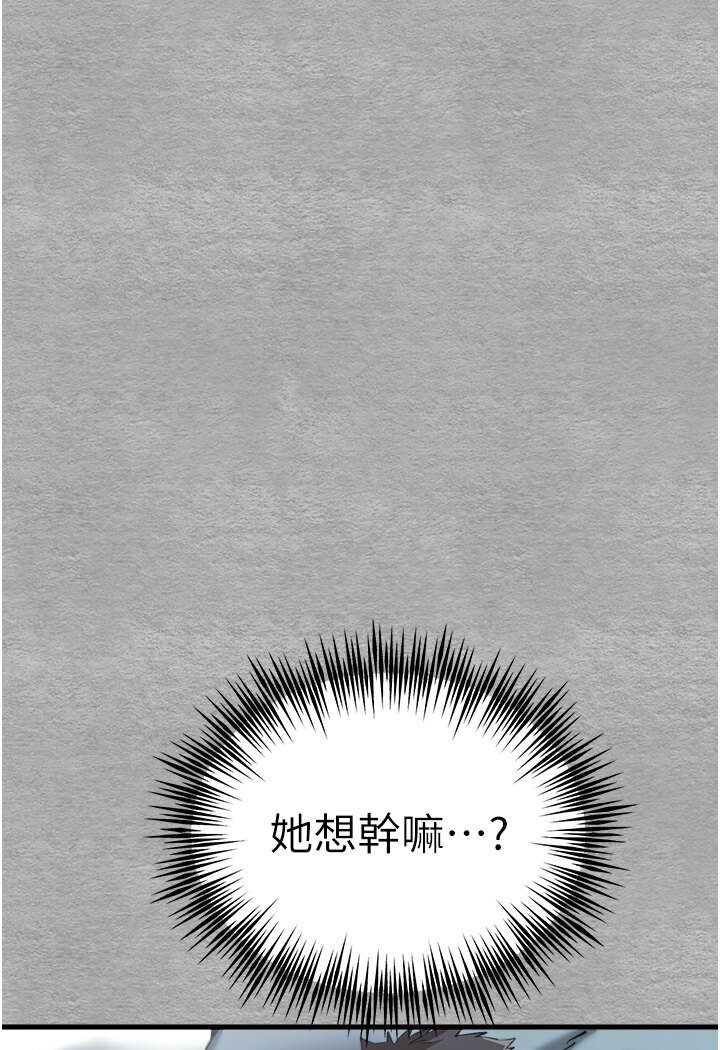 55P - 初次深交，请多指教