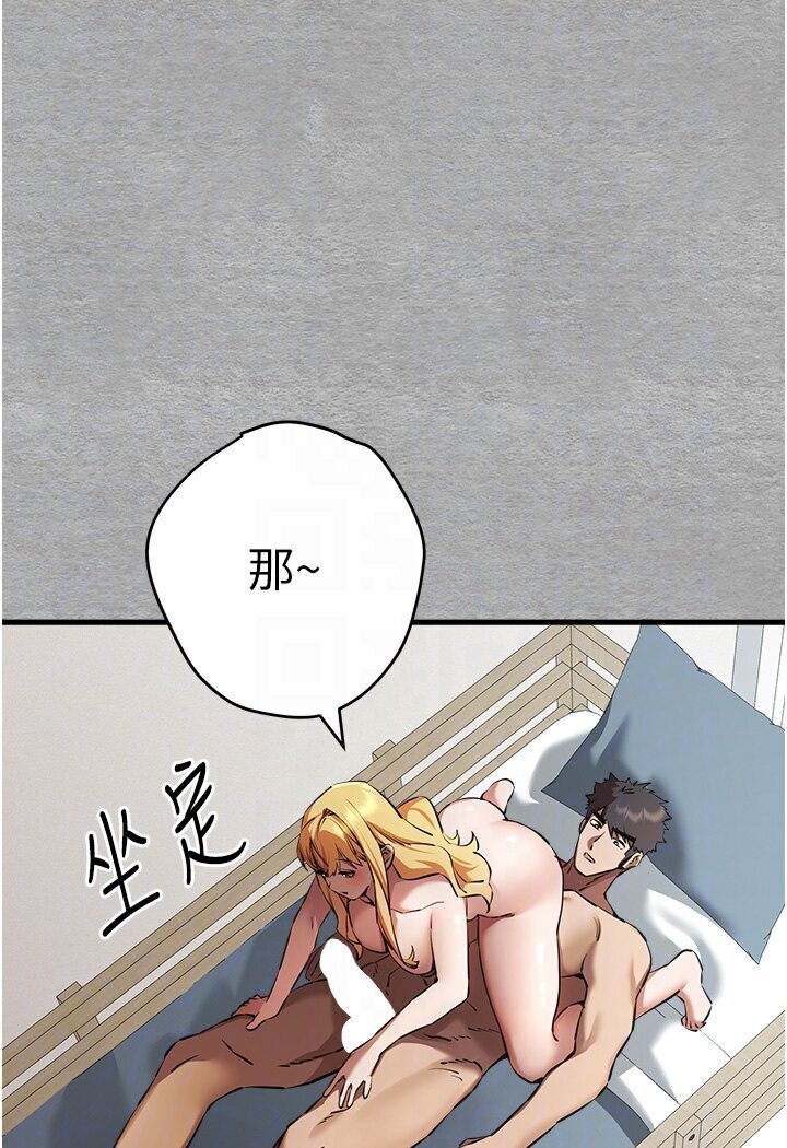 61P - 初次深交，请多指教