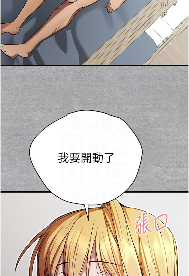 62P - 初次深交，请多指教