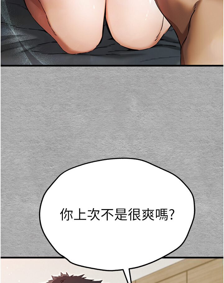 6P - 初次深交，请多指教