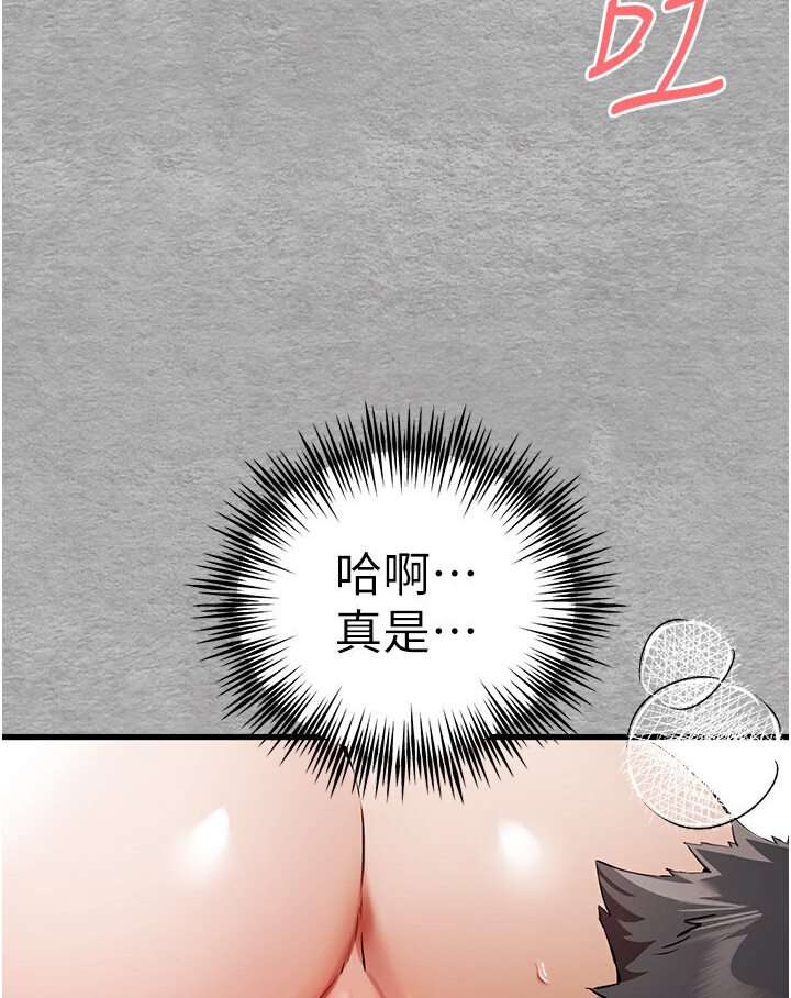 70P - 初次深交，请多指教