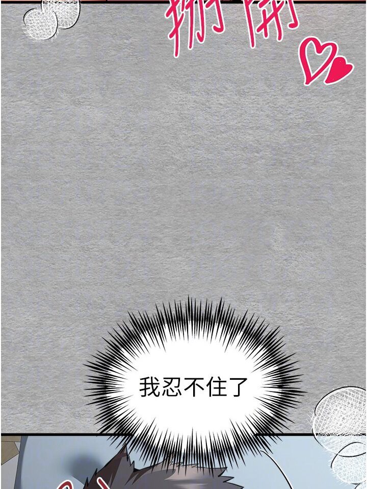 73P - 初次深交，请多指教