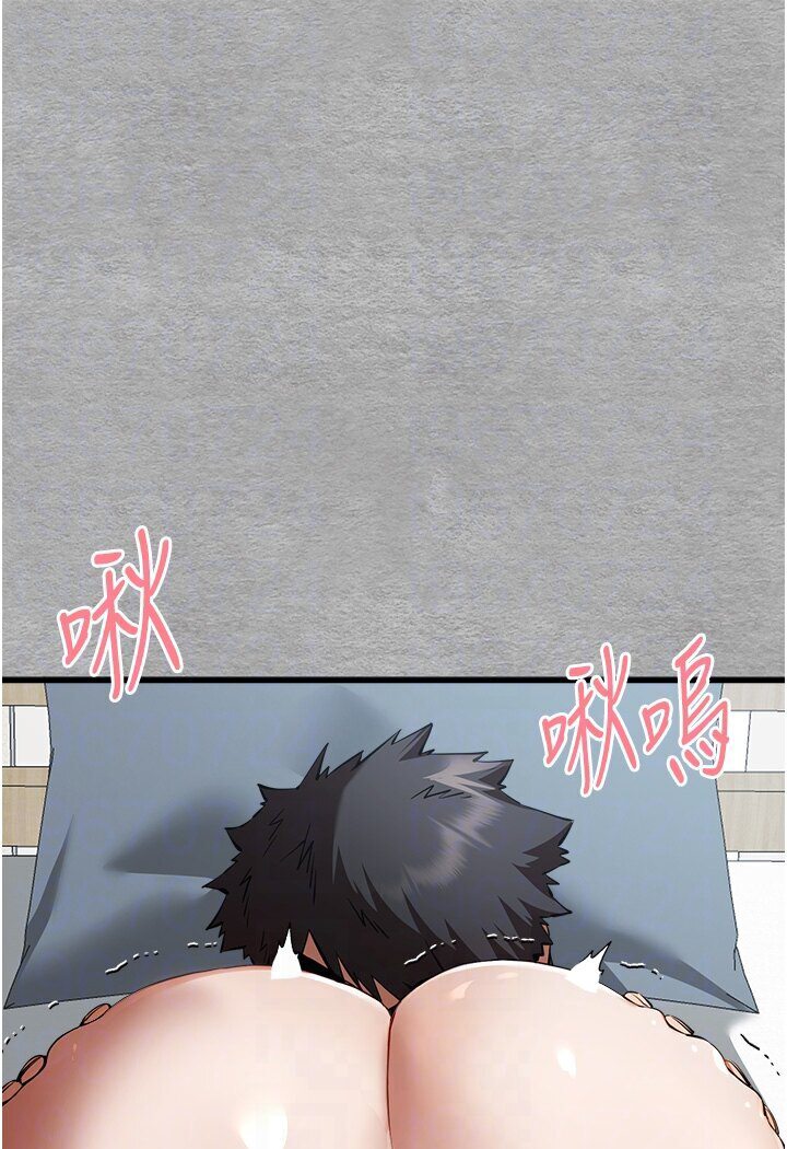 77P - 初次深交，请多指教