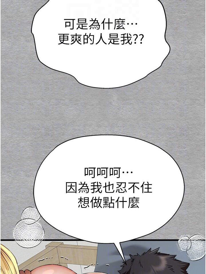 85P - 初次深交，请多指教