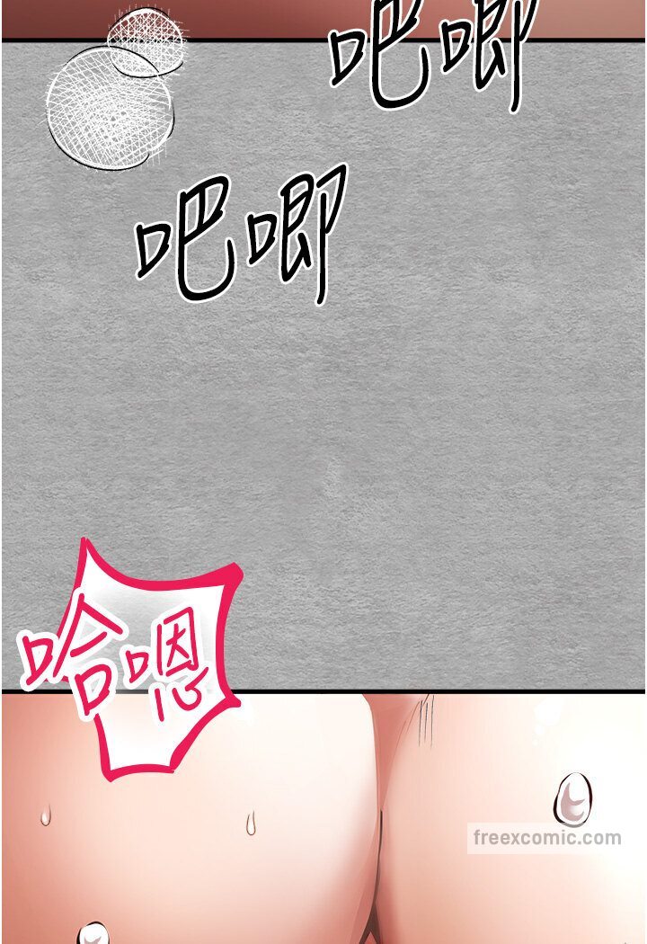 99P - 初次深交，请多指教