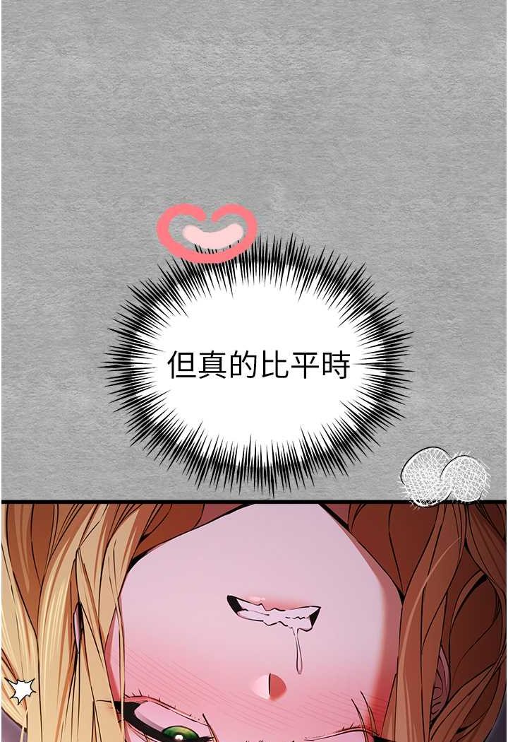 102P - 初次深交，请多指教