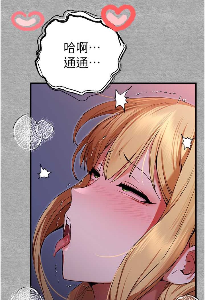 107P - 初次深交，请多指教