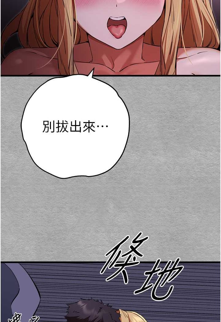 120P - 初次深交，请多指教