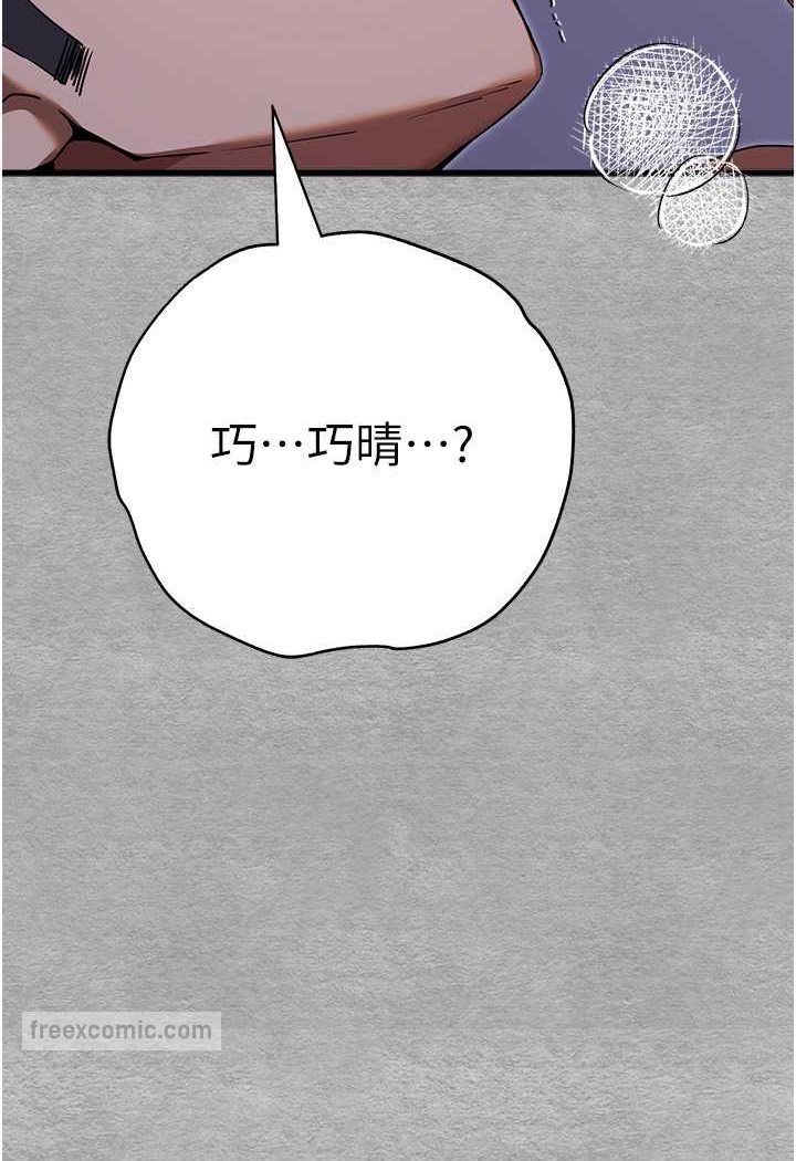 126P - 初次深交，请多指教