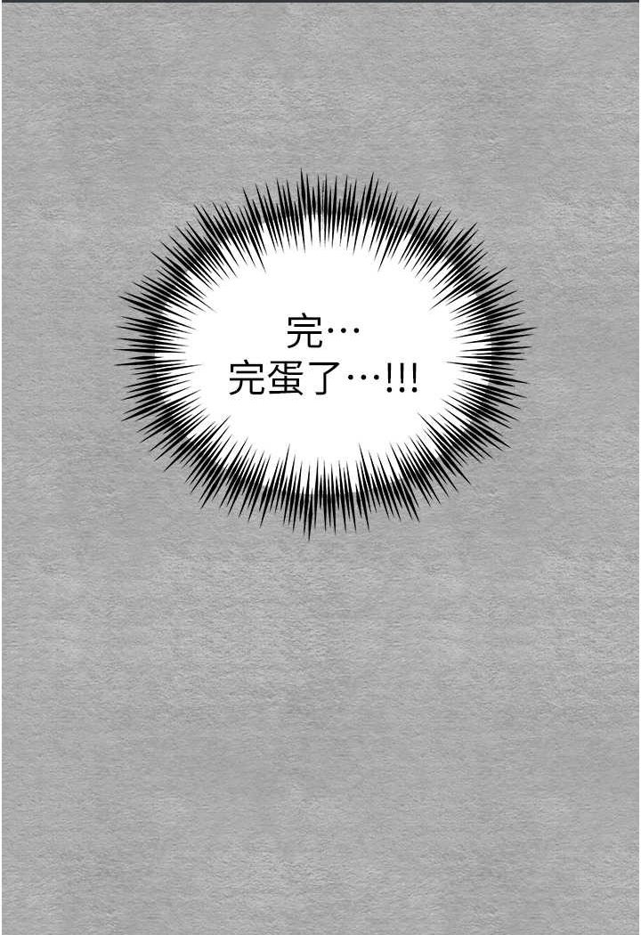 12P - 初次深交，请多指教