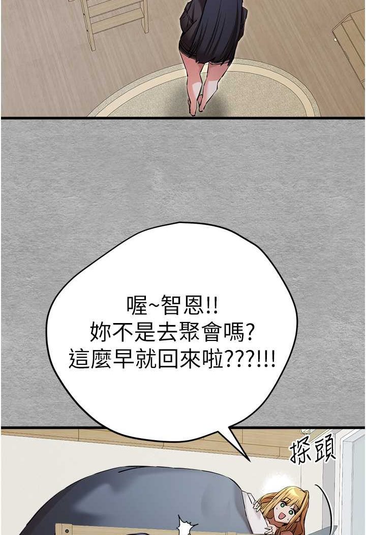 19P - 初次深交，请多指教