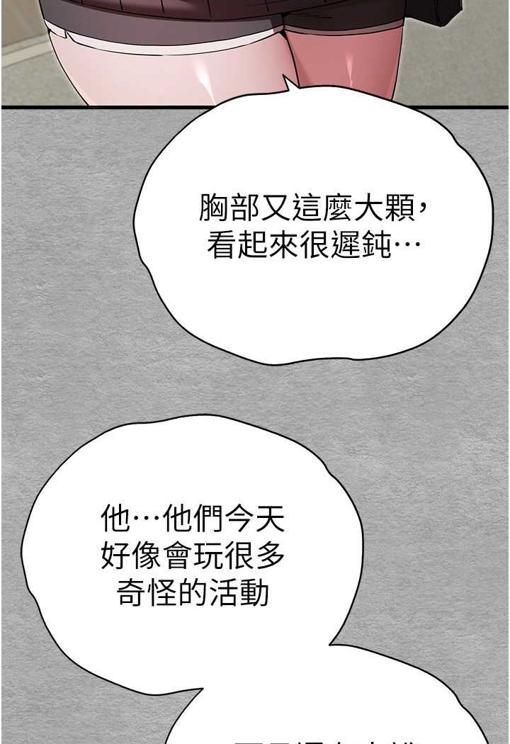 24P - 初次深交，请多指教