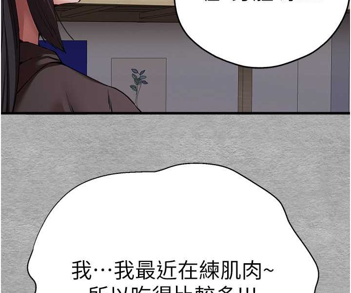 29P - 初次深交，请多指教