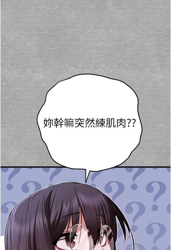 31P - 初次深交，请多指教
