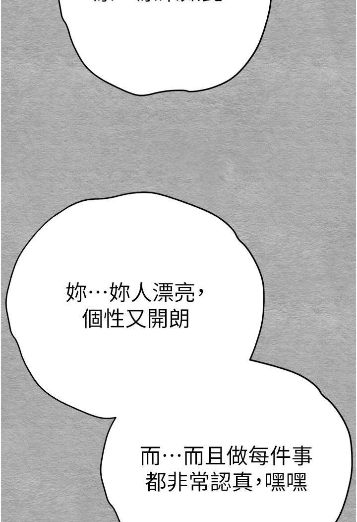 34P - 初次深交，请多指教