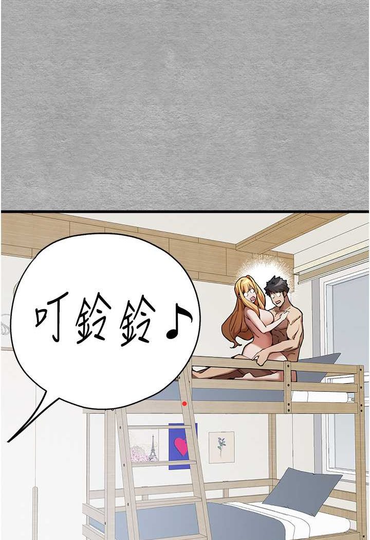 3P - 初次深交，请多指教