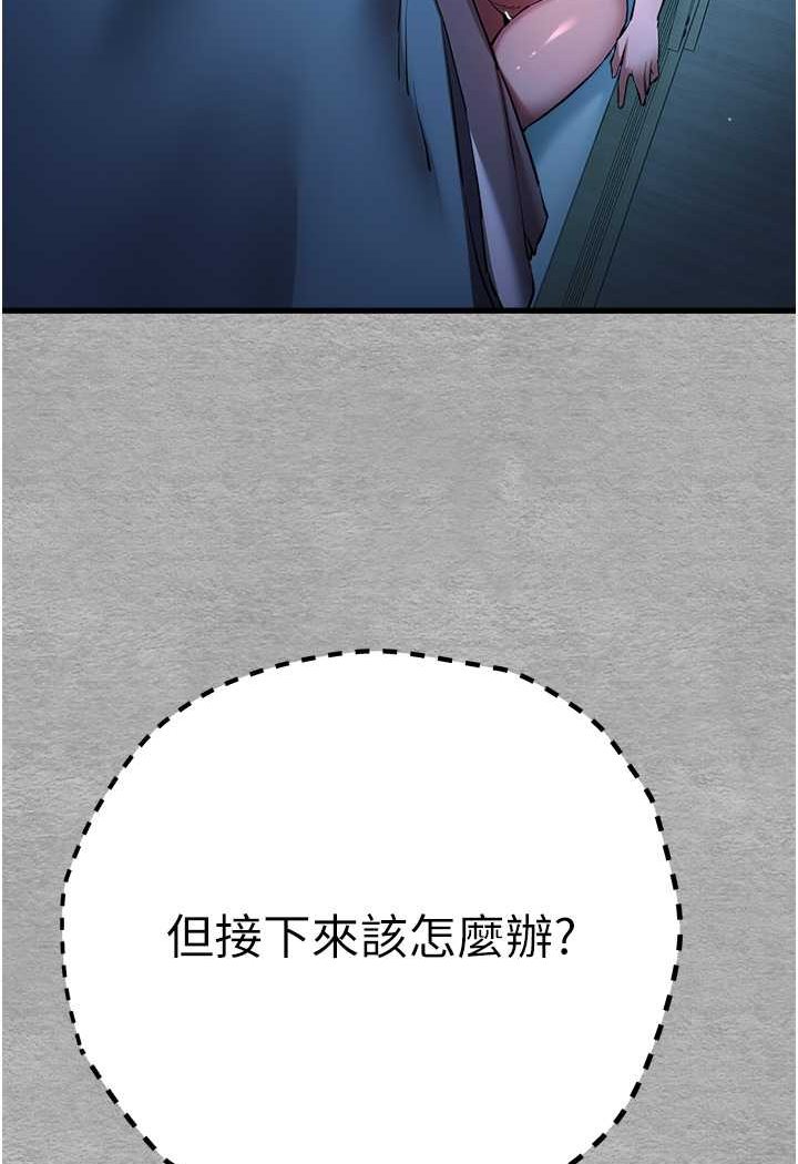44P - 初次深交，请多指教