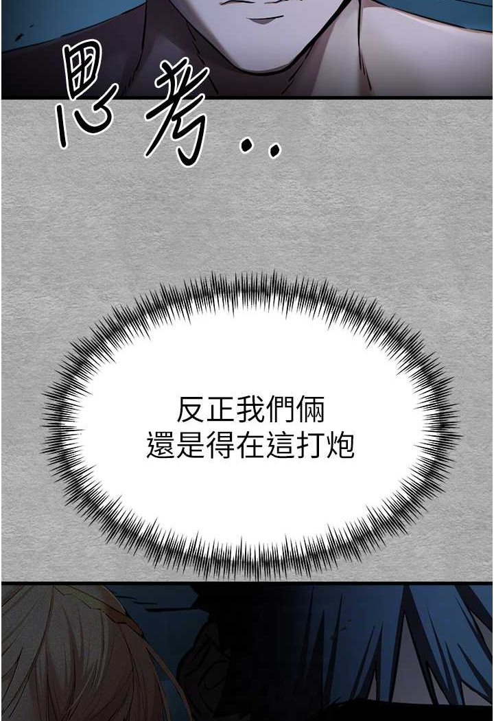 47P - 初次深交，请多指教