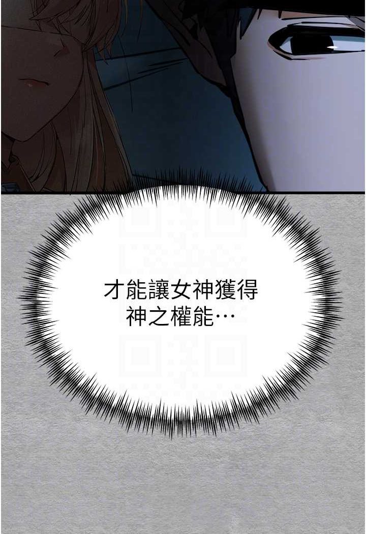 48P - 初次深交，请多指教