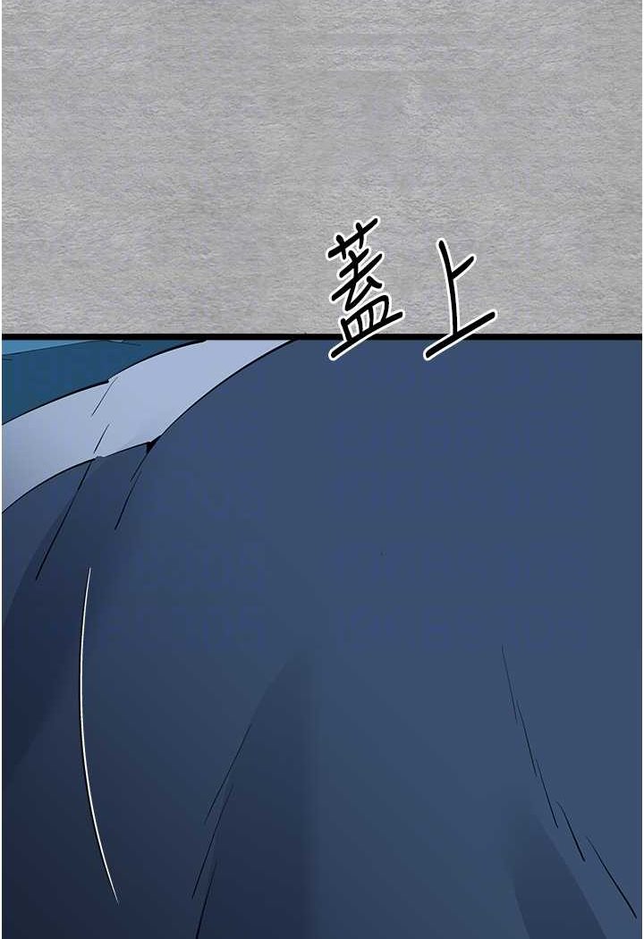 50P - 初次深交，请多指教