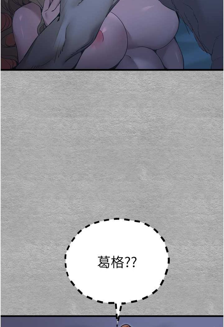 52P - 初次深交，请多指教