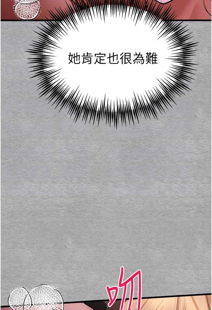 61P - 初次深交，请多指教