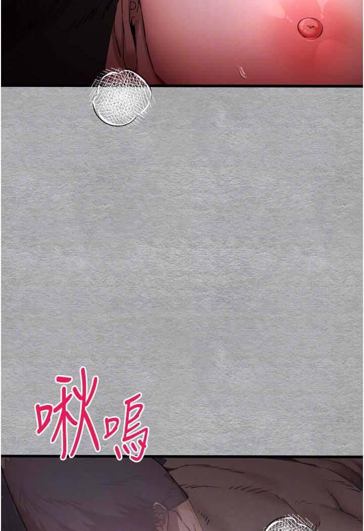70P - 初次深交，请多指教