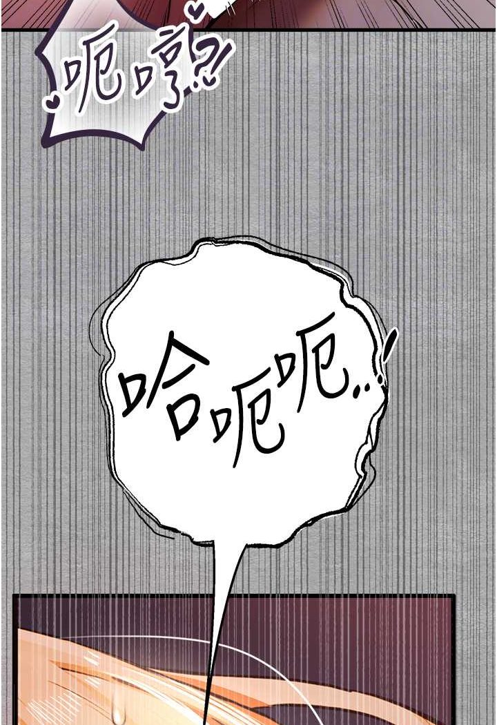 80P - 初次深交，请多指教