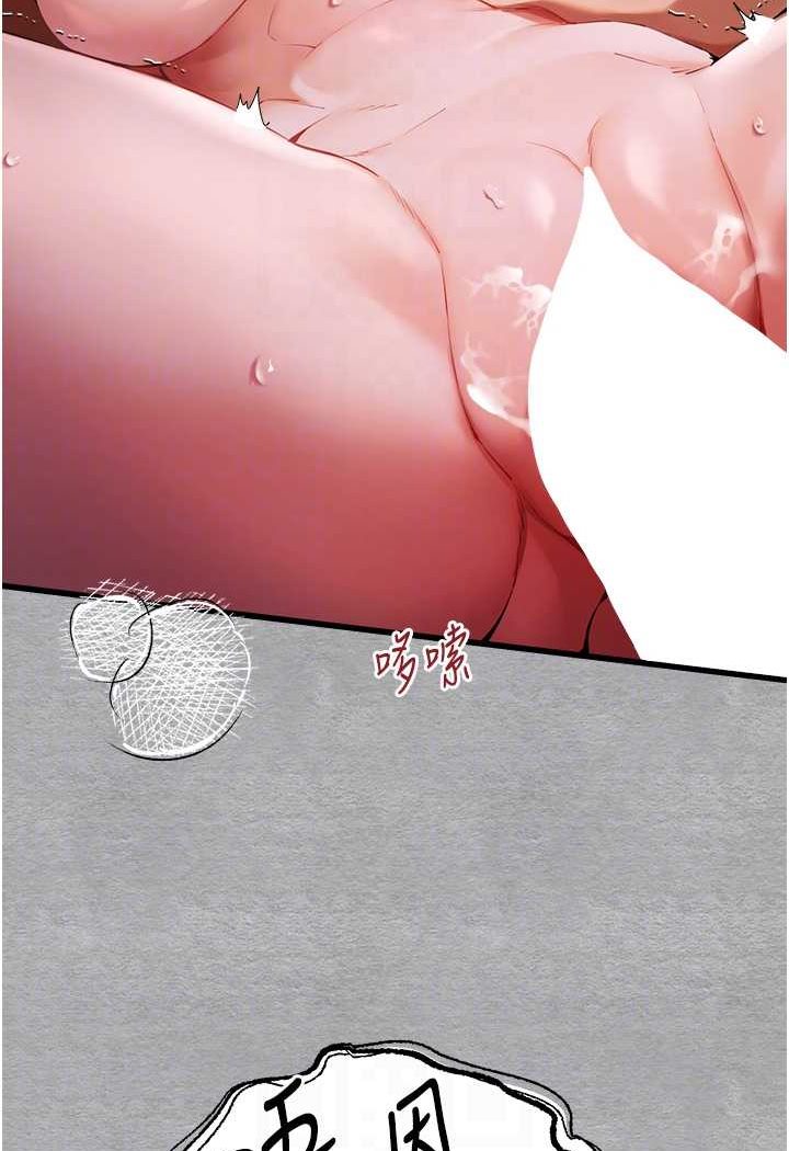 84P - 初次深交，请多指教