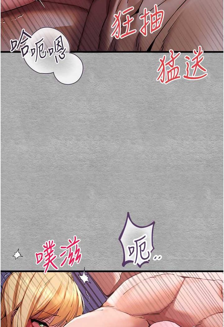88P - 初次深交，请多指教