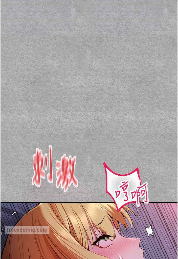 90P - 初次深交，请多指教