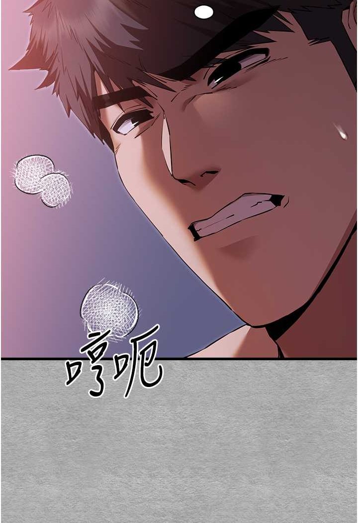 94P - 初次深交，请多指教