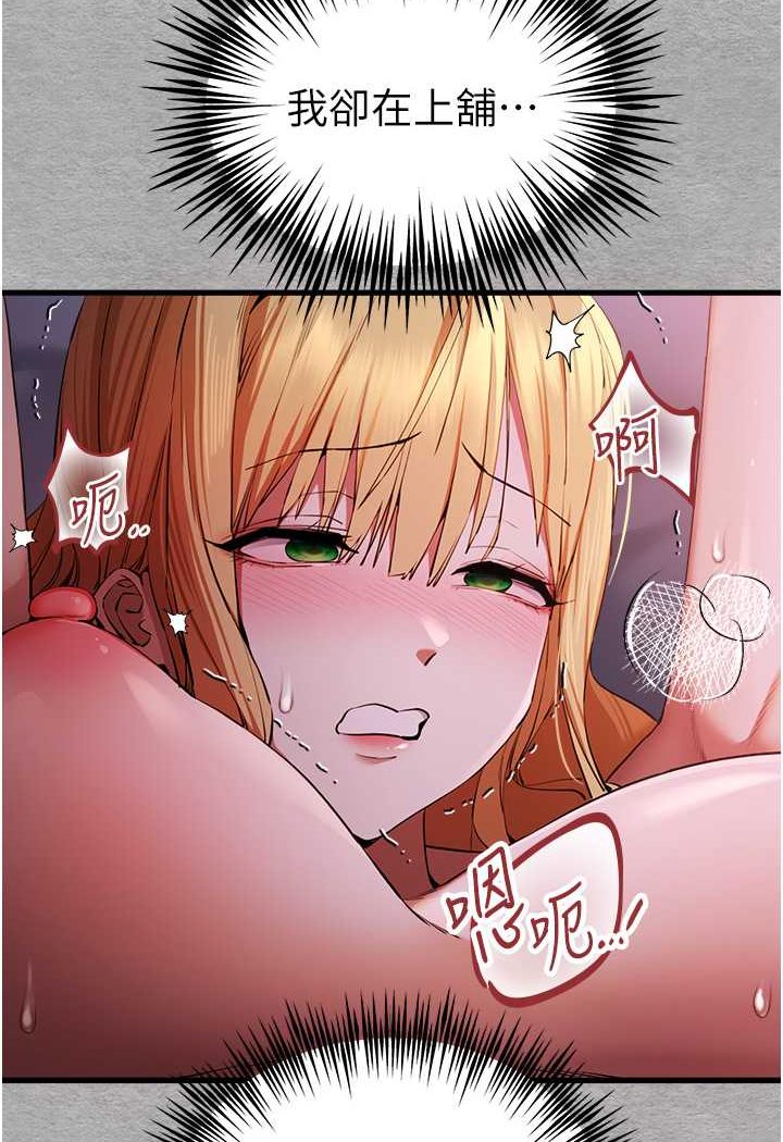 97P - 初次深交，请多指教