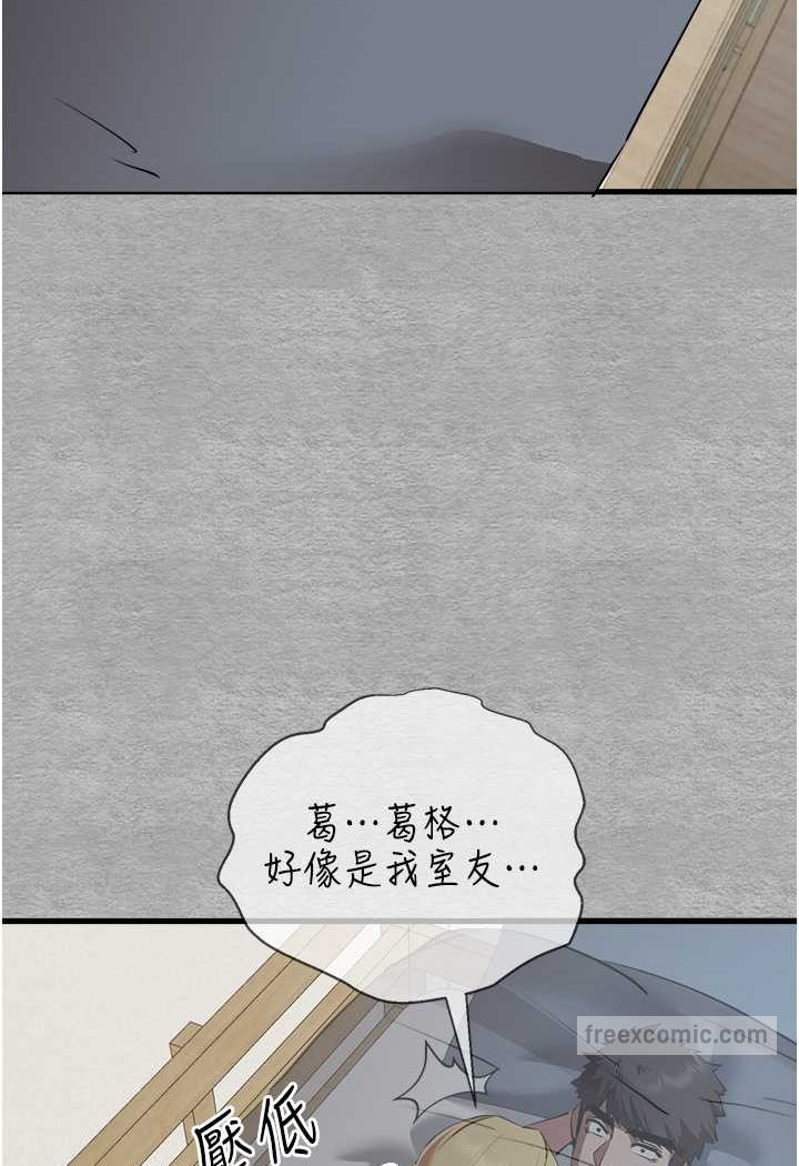 9P - 初次深交，请多指教