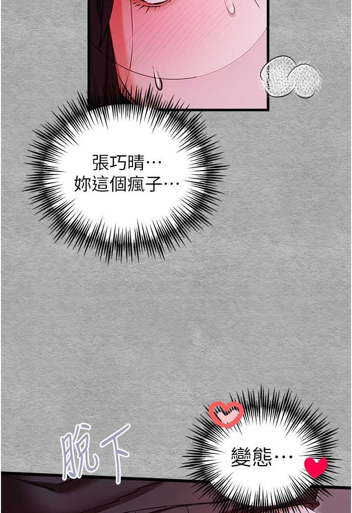 100P - 初次深交，请多指教