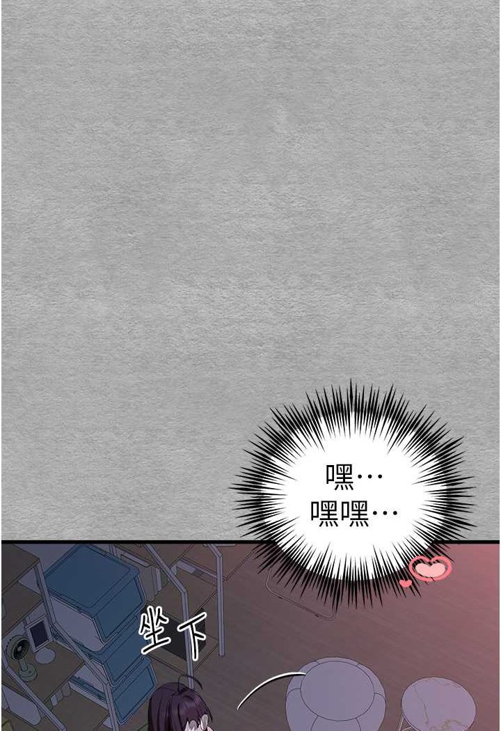 106P - 初次深交，请多指教