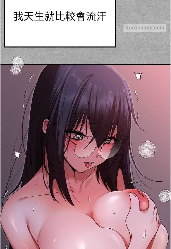 108P - 初次深交，请多指教
