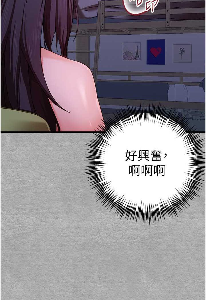 114P - 初次深交，请多指教