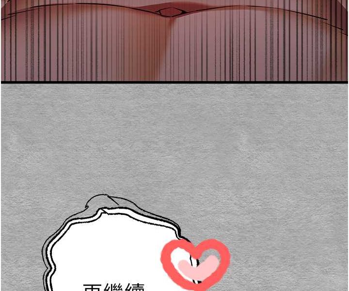 116P - 初次深交，请多指教