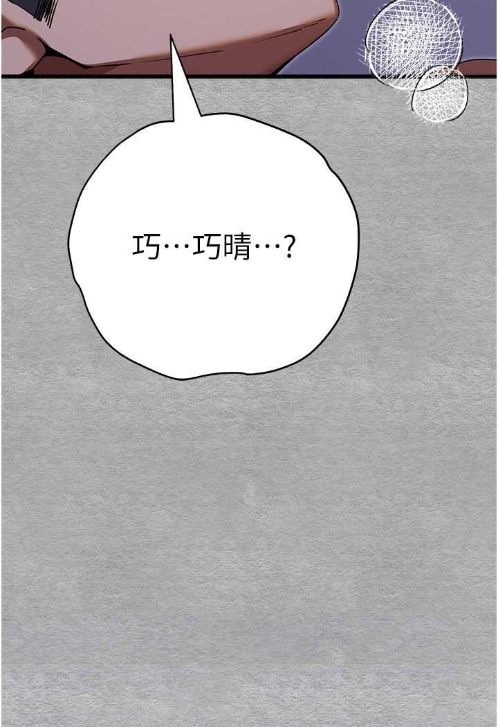 12P - 初次深交，请多指教