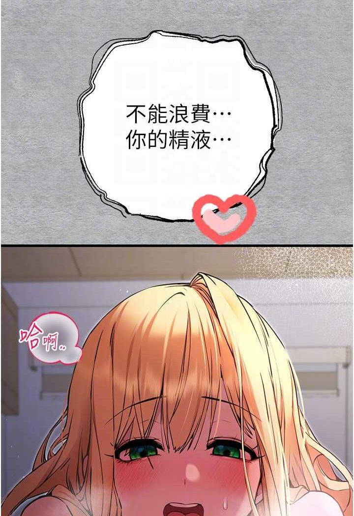 13P - 初次深交，请多指教