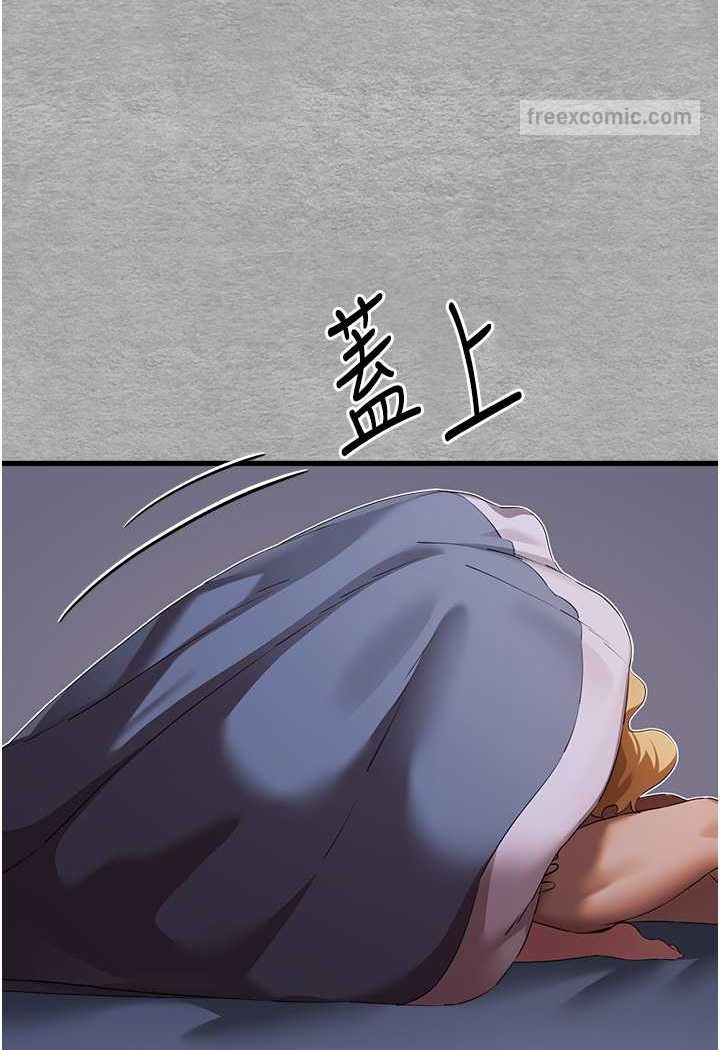 18P - 初次深交，请多指教