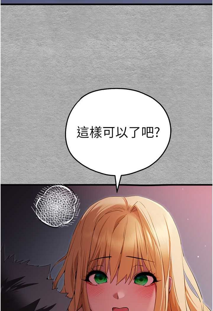 19P - 初次深交，请多指教